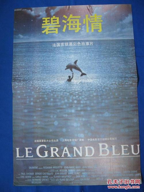 斯洛伐克公用事业账单怎么仿制